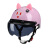 866电动车头盔安全帽摩托车头盔 男女通用夏季头盔 夏款粉色小猪 透明长镜片