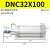 定制适用气缸32DSBC2DNCB40-50-63-80-100-125-150-200-PPV-A 乳白色 DNC32-100-PPV-A