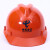橙央中国电信安全帽工地建筑工程防护头盔电力电工作业帽国标加厚帽 蓝色