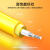 隆言 光纤跳线 ST-ST 单模单芯 黄色 0.2m LY-HD11G
