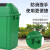 地球卫士 20L垃圾分类垃圾桶小号带盖厨房大垃圾箱商用饭店餐饮可回收厨余环卫户外分类20升摇盖分类绿色