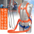 谋福 电工安全带高空作业电力爬杆围杆带保险带安全绳腰带户外施工 全身电工双保险（配防磨护套） 