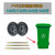 户外240升垃圾桶大轮子 120L塑料环卫垃圾桶通用轮轴配件橡胶轱辘 240L轴1条