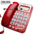 【精选好货】渴望来电显示 电话机 办公座机酒店宾馆电话双插孔座式 方形大按键红色B280