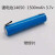 创ke ICR 14650 1200 1500mAh 3.7V锂电池 强光手电音响设备唱戏机 蓝色1200 带焊片
