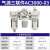 气源处理器二联件三联件过滤器油水分离器调压阀自动排水器 三联AC3000-03A