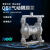 厂家供应QBY铝合金气动隔膜泵污泥输送泵QBK浆料污水自排泥泵 QBY80PP塑料丁晴膜片