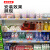 山顶松 超市货架标价条 透明药店玻璃卡条价格条 塑料粘贴木板价签 平条 透明长0.96米*宽4.3厘米（20装）