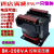 BK-200VA 200W控制干式变压器380V/220V转127V110V36V24V6V 127常用 380V220V变127V36V12V