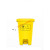 废弃垃圾桶 废物垃圾桶垃圾桶黄色诊所用医脚踏式废弃物锐利器盒塑料MYFS 80L特厚脚踏桶/黄色 高端系列