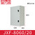 德力西电控基业箱JXF配电箱明装动力箱强电控制箱加厚电源箱电机 JXF-8060/20 800高*600宽*200