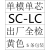 京京 厂家SC-SC-3.0-3米单模单芯光纤跳线尾纤网络级.大方头对大方头 SC-LC单模单芯 100m