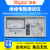 同惠（tonghui）绝缘电阻测试仪TH2681/TH2681A高精度指针台式绝缘性能测试仪 TH2681（100KΩ-10TΩ）