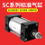 气动元件SC气缸标准小型大推力气动SC32/40*25/50/75/100/200/3/400-10 SC32125