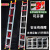 润华年定制米米米米伸缩升降梯铝合金梯子家用楼梯工程广告单侧消防 2米升4米   7公斤