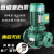 福奥森 立式管道离心泵工业冷热水循环泵380v消防泵增压泵三相 立式IRG-1.5KW