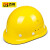 百舸 安全帽 工地工程建筑施工防砸透气劳保头盔安全帽 领导监理 ABS圆顶透气黄色