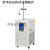 定制低温恒温反应浴LC-DFY系列内外循环制冷机实验冷水循环泵 LC-DFY-100/30