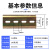 C45导轨卡槽宽铁轨道空开TH35 宽电气断路器 卡轨钢制安装条U型端 10公分