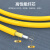 CLAN 光纤跳线 LC-LC 单模2芯 黄色 15m FPC-SMLL-15F