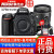 尼康 D750全画幅单反相机 单机 套机旅游相机专业照相机 24-70 2.8G套装送礼品 标配