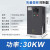 重载变频器11/15/18.5/22/30/37/45/55/75/90/110/132/160KW 30KW 变频器