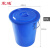 震迪60L带盖水桶圆形桶工业塑料桶后厨食用级水桶可定制700219蓝色