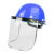 安全帽透明防护面罩电焊面罩打磨切割化工飞溅冲击园林喷打农割 蓝色安全帽+铝支架+透明面屏