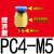 气管铜快速快插接头PC802螺纹直通PC4M5气动件PC6010304 PC4-M5插管4螺纹M5