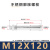 豫选工品 不锈钢膨胀螺栓 拉爆螺丝 膨胀螺钉螺丝 M12*120（3个）