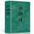 正版 水浒传 中国古典文学名著 四大名著经典阅读原著正版 初中九