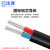 沈津 ZR-VLV-0.6/1KV-2*10mm² 国标铝芯阻燃电力电缆 1米