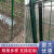 夜莺 牛栏网铁丝网柱铸铁立柱三角实心尖头柱加厚养殖牛羊户外围栏网 花边1.8米高