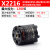 X2212KV980KV1250KV1400KV2450航模无刷电机2216 朗宇X2216电机平轴 （送桨叶） KV1400