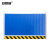 安赛瑞 彩钢围挡 工程挡板 临时隔离板建筑工地道路施工围墙防护设施2×3.13m含1根立柱 蓝色（喷塑）310116
