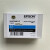 橙央 EPSON爱普生CW-C6030A/C6530A彩色标签打印机墨盒SJIC38P 青色墨盒