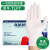 爱马斯一次性丁腈手套清洁加厚耐用蓝色实验室工业防护手套 TLFT乳胶手套（100只/盒） S