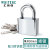汇创佳（WHITERC）不锈钢挂锁防水防锈锁多用安防途锁30mm  配3把钥