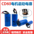 单相电动机CD60启动电容器200/250/300UF水泵空压机铝壳电容卷芯 250UF电解芯(铝壳)