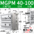 千石MGPM带导杆三轴三杆32/40/50/63气缸-25/50/75/100/125/150/ MGPM40-100Z