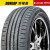 邓禄普（DUNLOP）邓禄普轮胎/ 汽车轮胎 225/55R18 98H SP SPORT MAXX050 适配昂科拉GX标致4008/途胜传祺GM8