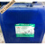 不饱和树脂促进剂（蓝水/紫水）钴水异辛酸钴促进剂催干剂定制 E4中性促进剂1kg
