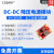 DCDC降压模块12V转5V降压模块5V/3.3V/9V/12V/24V转12V/稳压模块 DM02-ADJ(输出可调) DM02