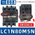 LC1N接触器辅助触点LANN11N20N/31/40/22N代替LAEN辅助触头 LC1N80M5N AC220V 80A