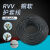 定制rvv电源护套线234561012162024多芯0.50.75信号控制缆 黑色外护套RVV 黑色外护套RVV 7芯