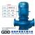 定制广一水泵GDD型低噪声管道式离心泵立式1.5/3/5.5/7.5/22/30 GDD65-32(5.5KW)
