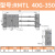 兆安德 RMTL磁偶式无杆气缸长行程CY1L10/16/20/25/32/40-100  RMTL40*350 