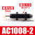 AC0806气动液压油压缓冲器阻尼减震器可调机械手1007/1210/AD1416 AC1008-2