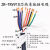 高柔拖链电缆 TRVV12 16 18 20芯0.3 0.5 0.75 1.5耐寒 机械手线 国标TRVV18*1.5平方 100米