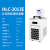 上海沪析HLC系列实验室立式高低温恒温槽加热制冷槽 HLC-2013E高低温恒温槽
